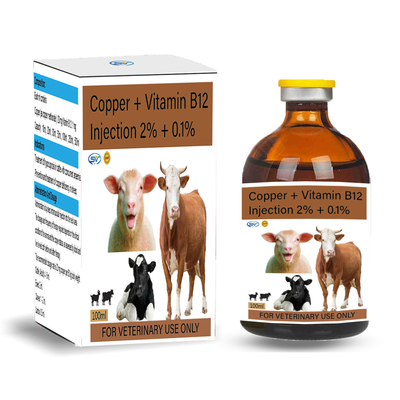 ヒツジの銅の不足のための銅+ビタミンB12 2% + 0.1%の獣医の注射可能な薬剤